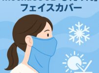 ひえりんのアイキャッチ