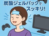 めぐりズム炭酸ジェルパックアイキャッチ