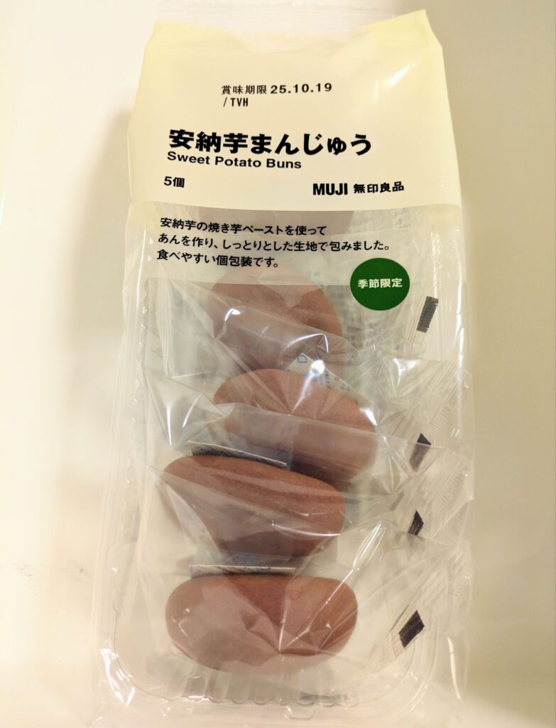 安納芋まんじゅう(無印良品)