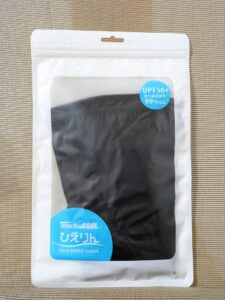 ひえりんのパッケージ