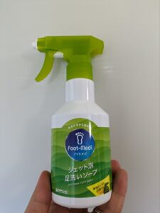 フットメジ