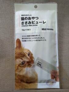 猫のおやつ・ささみピューレ