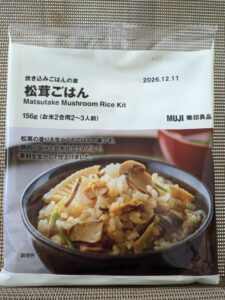 松茸ごはんのパッケージ