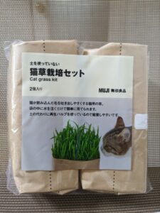 無印良品『猫草栽培セット』