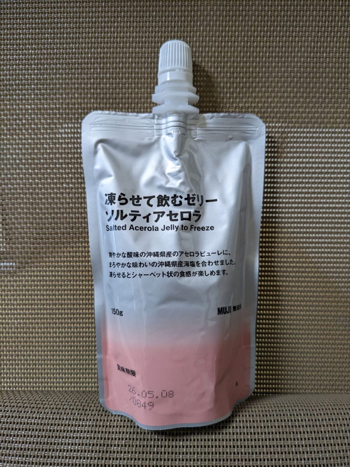 無印良品『凍らせて飲むゼリー ソルティアセロラ』のパッケージ