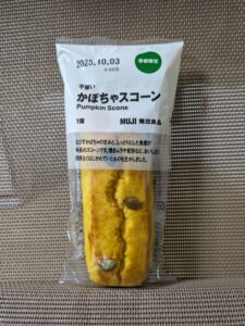 かぼちゃスコーン
