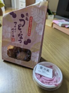 うどーなつアサイーベリー