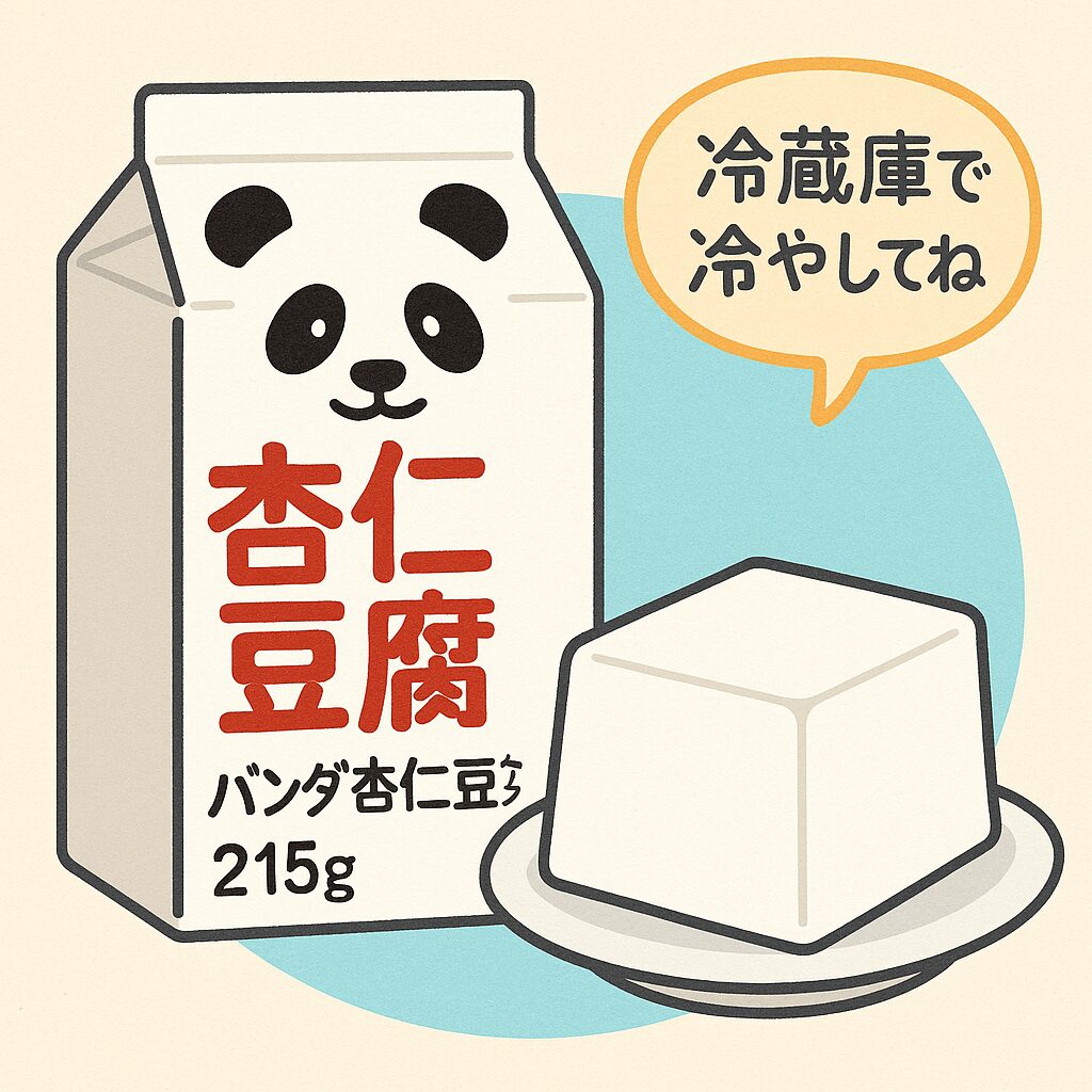 杏仁豆腐アイキャッチ