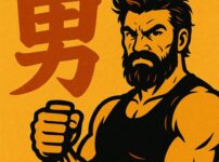 男・ケンポナシ茶