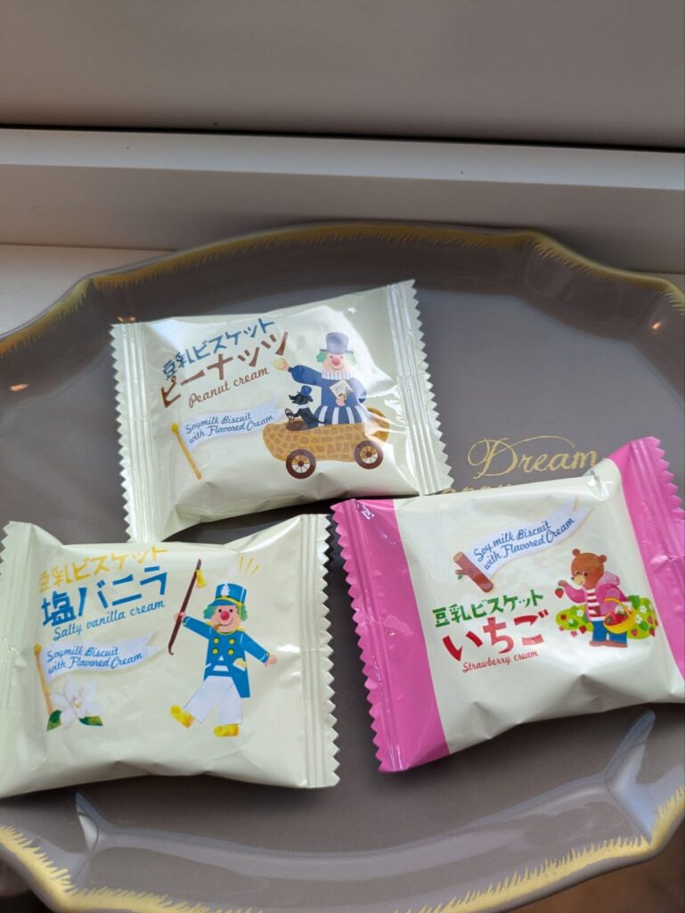ピーナッツ・塩バニラ・イチゴの豆乳ビスケット
