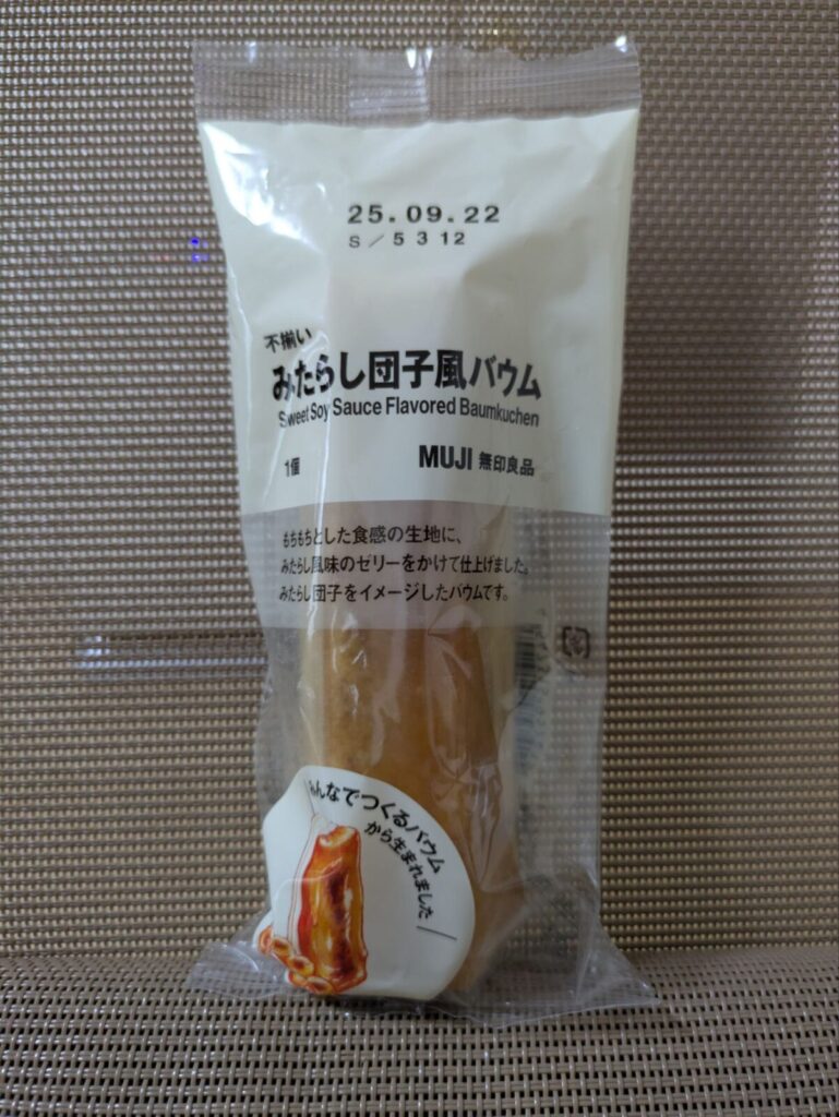 みたらし団子風バウムのパッケージ