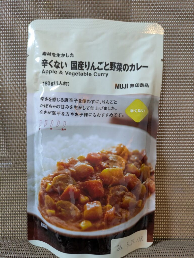 辛くない 国産りんごと野菜のカレー
