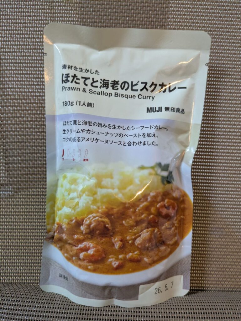 ほたてと海老のビスクカレー