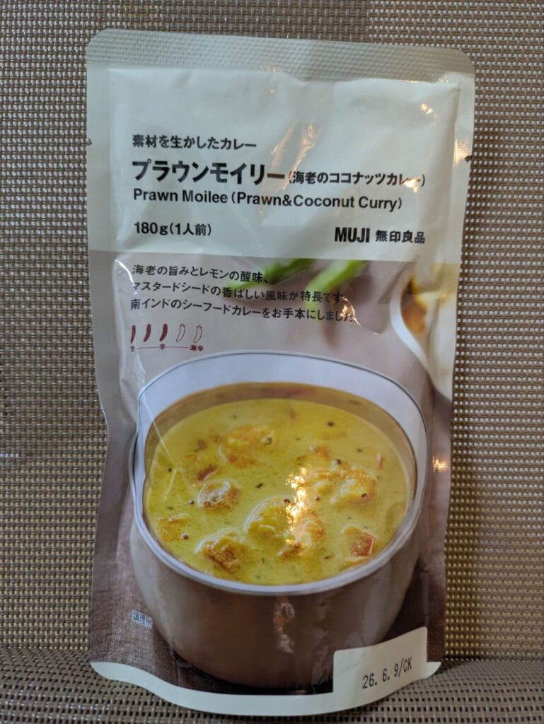 無印良品ブラウンモイリー
