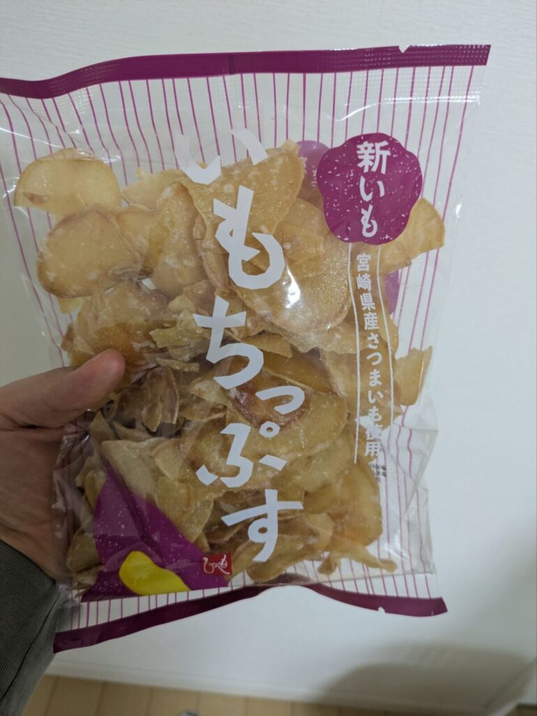 カルディ・いもちっぷす