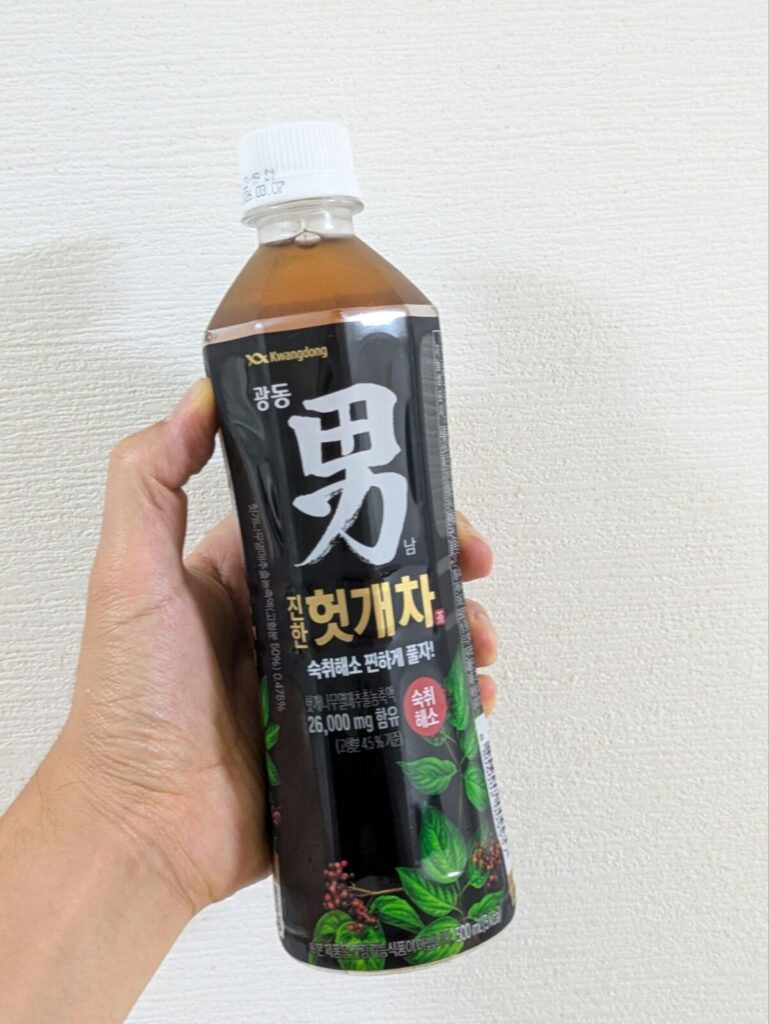 男・ケンポナシ茶