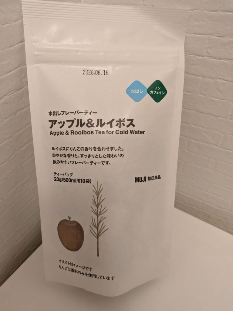 アップル&ルイボス