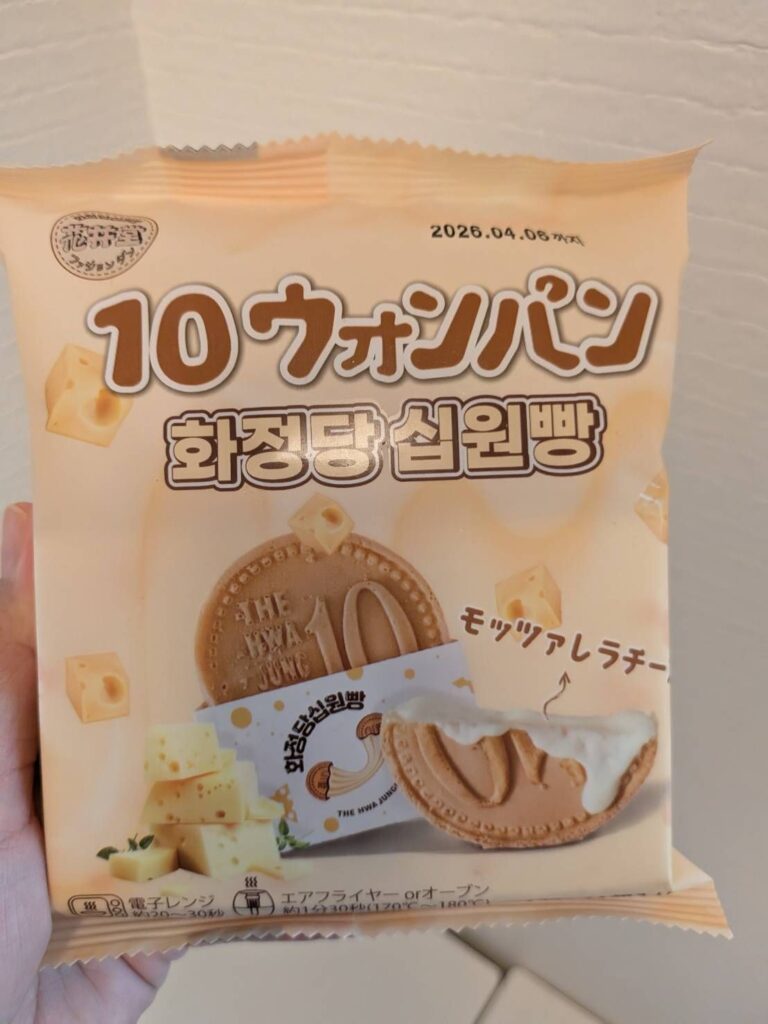 10ウォンパンのパッケージ