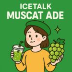 マスカットエードのアイキャッチ
