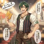 のり天のアイキャッチ