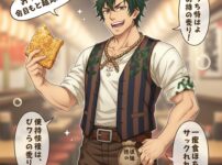 のり天のアイキャッチ