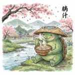 豚汁のアイキャッチ