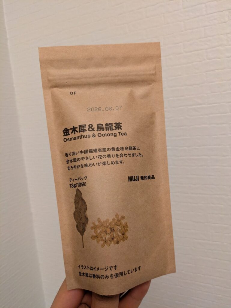 金木犀&烏龍茶