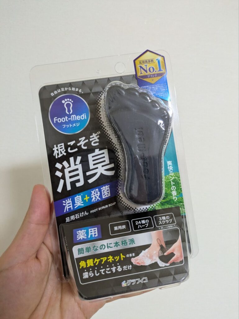 グラフィコ・足用石鹸