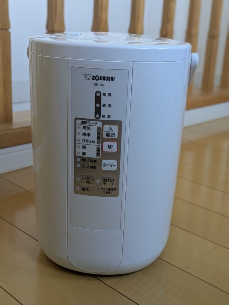 ポット型加湿器