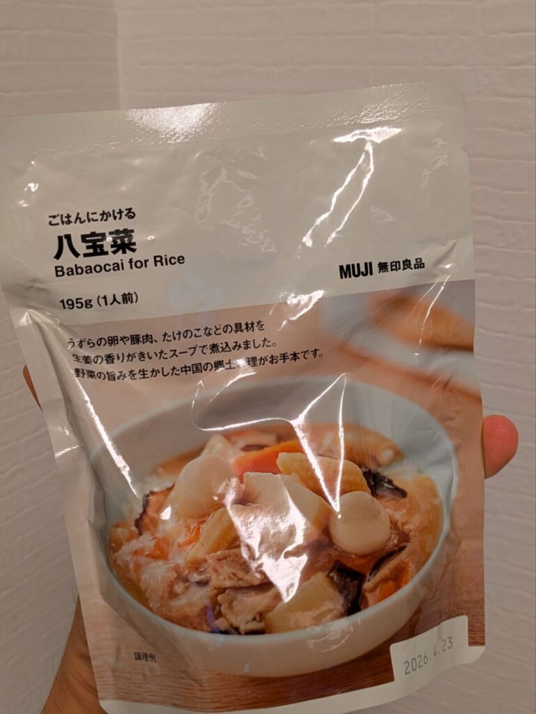 ご飯にかける八宝菜