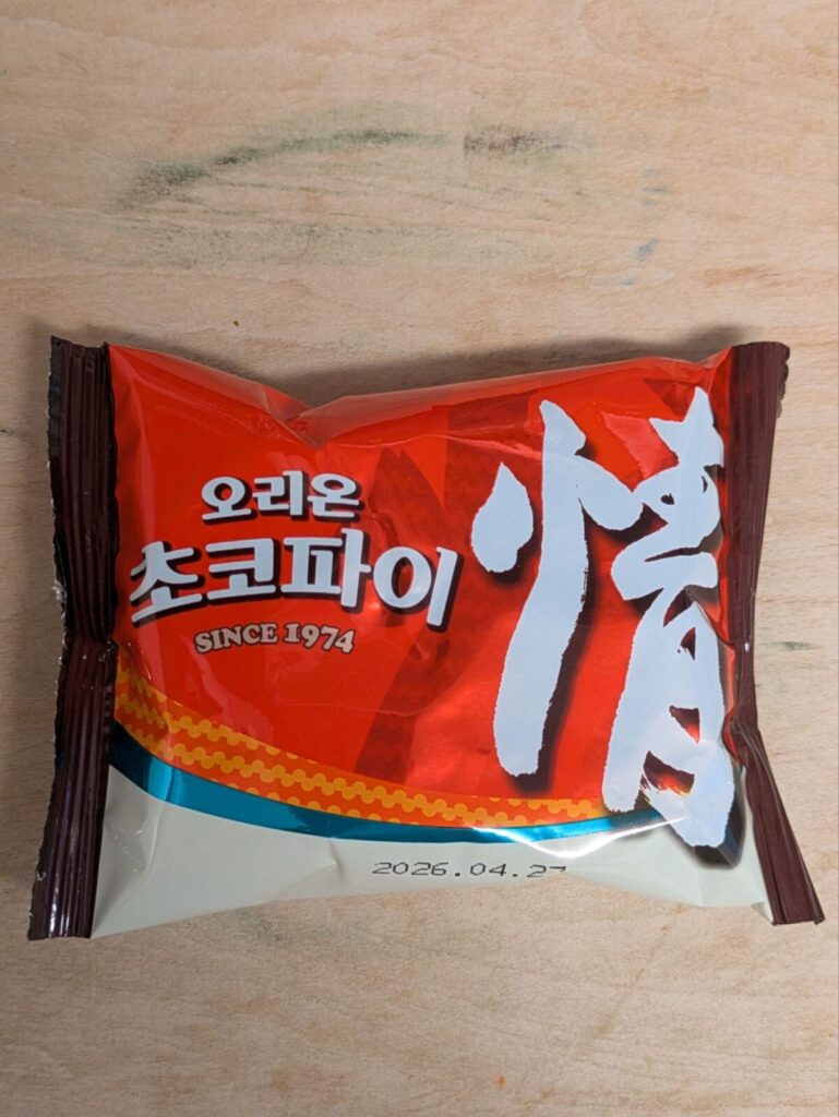 情チョコパイ