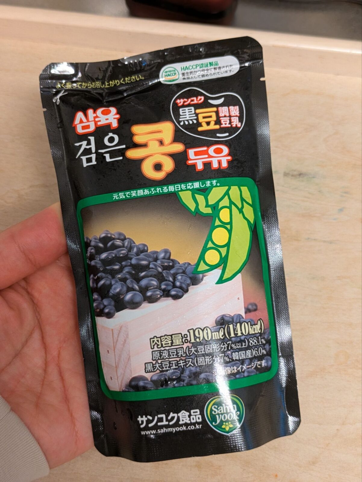 サンユク黒豆調製豆乳