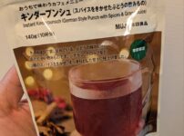 キンダープンシュのパッケージ