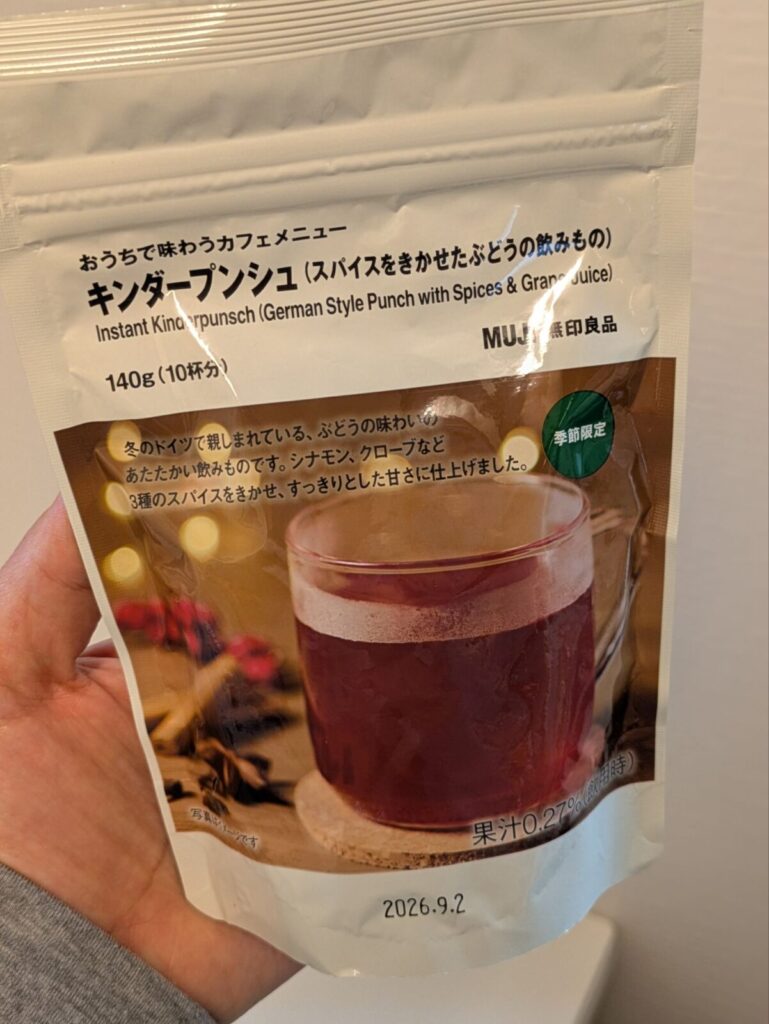 キンダープンシュのパッケージ