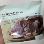 無印のチョコがけポテトチップス