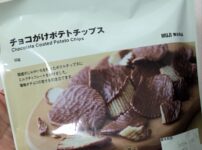 無印のチョコがけポテトチップス