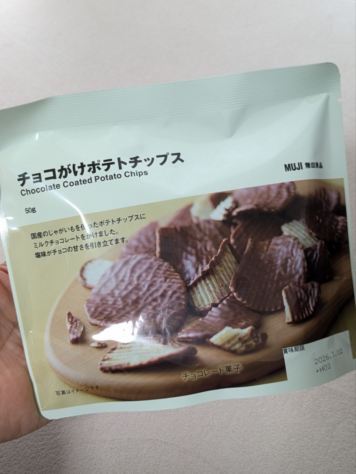 無印のチョコがけポテトチップス