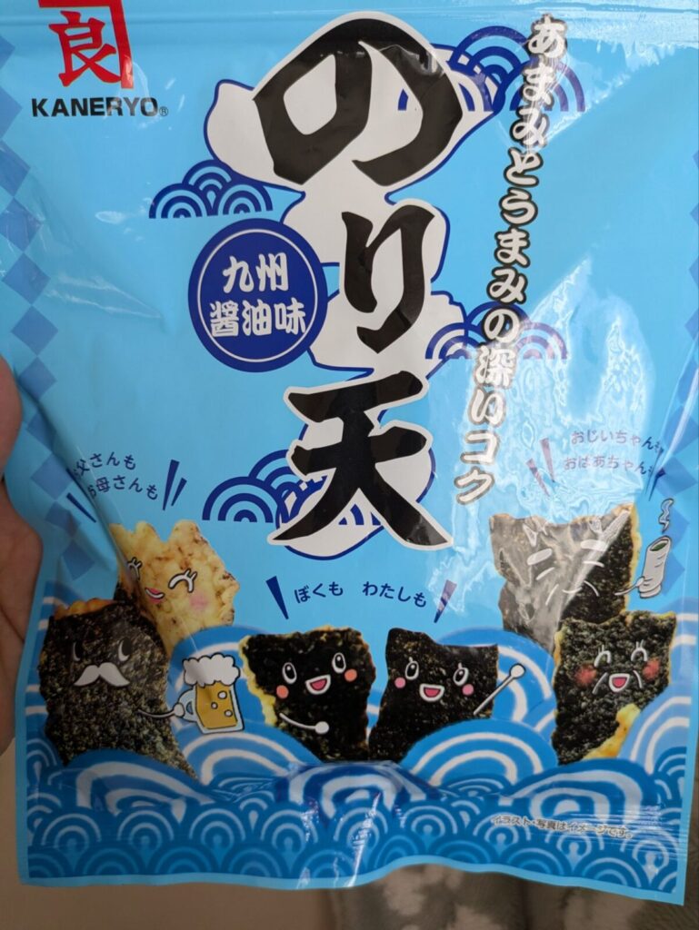 KANERYOサクサクのり天