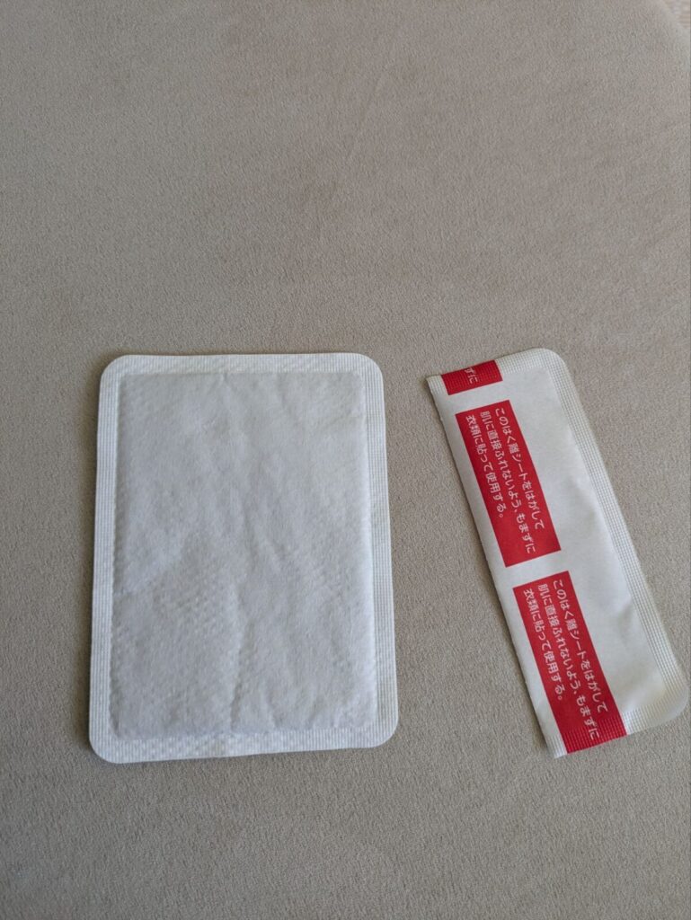 就寝ホットンの中身