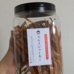 スルメジャーキー