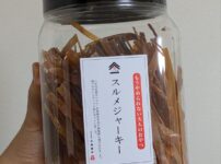 スルメジャーキー