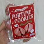 フォーチュンクッキーのアイキャッチ