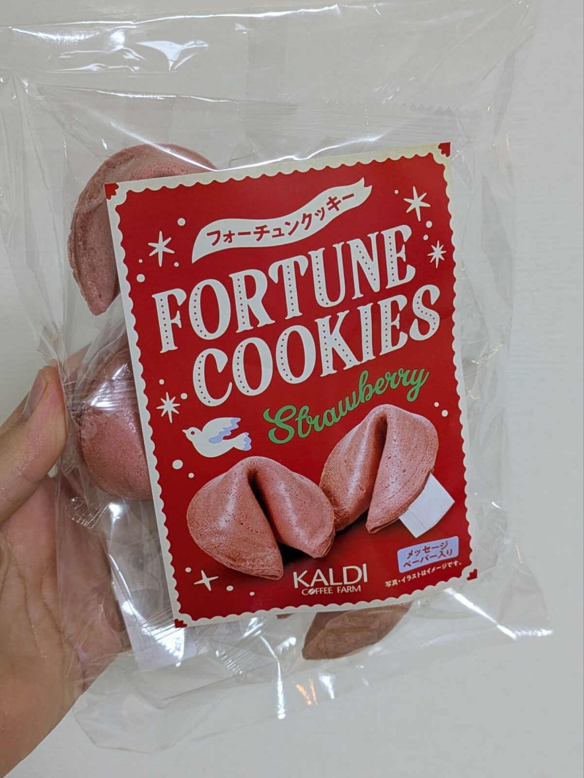 フォーチュンクッキーのアイキャッチ