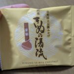 きぬの清流のアイキャッチ