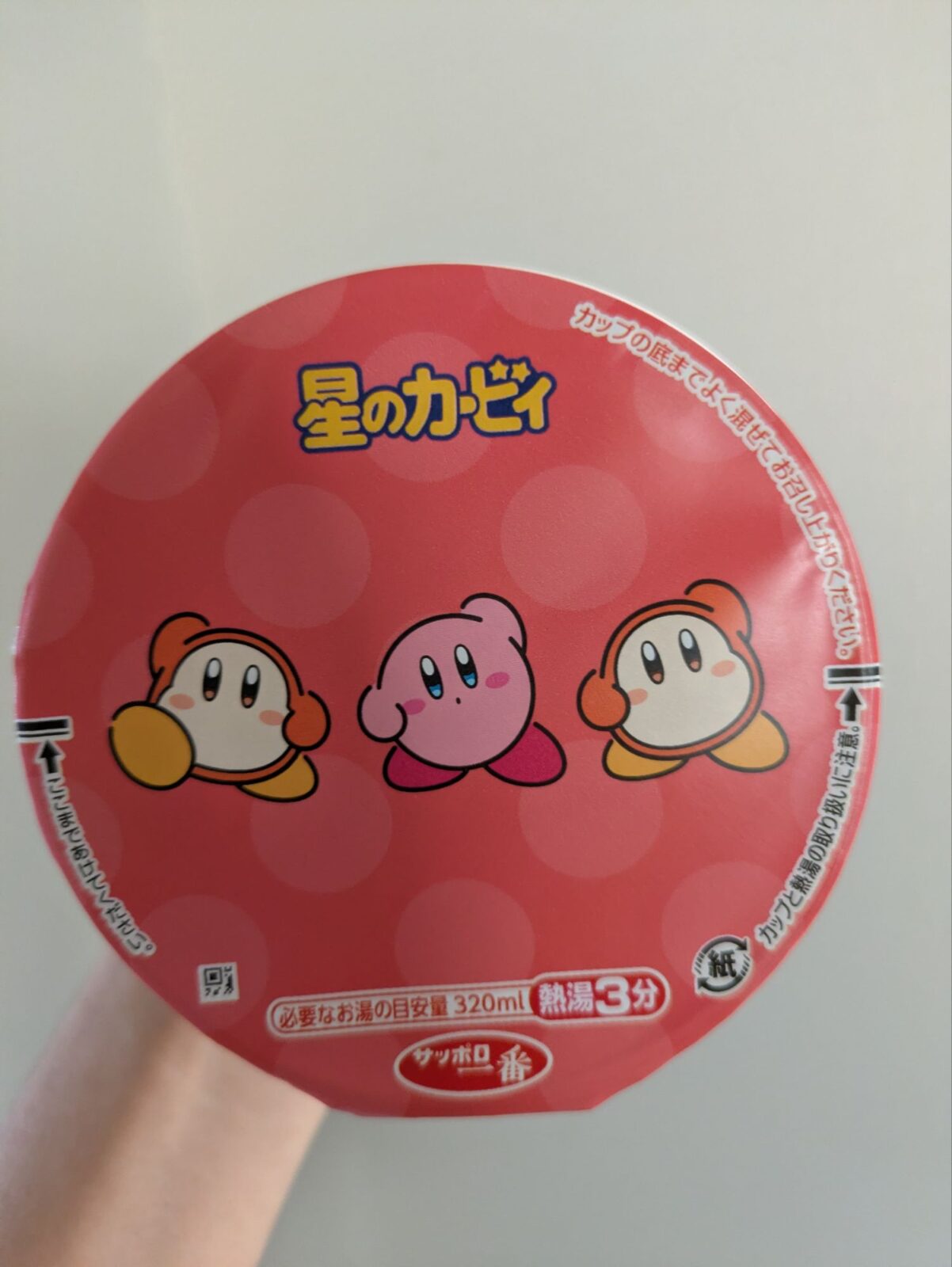 カービィカップ麺のアイキャッチ