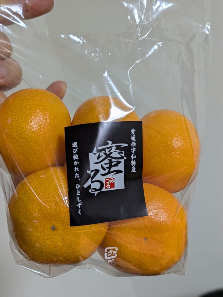 「蜜る」のパッケージ