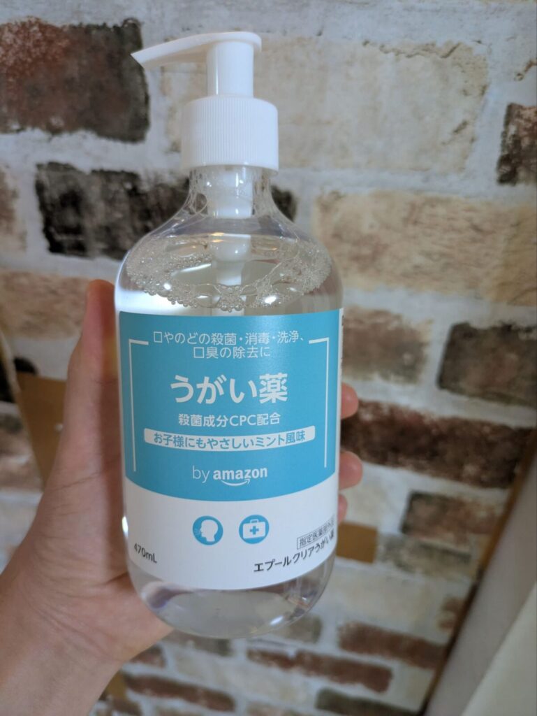 エプールクリアうがい薬