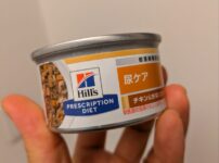 ヒルズの療法食