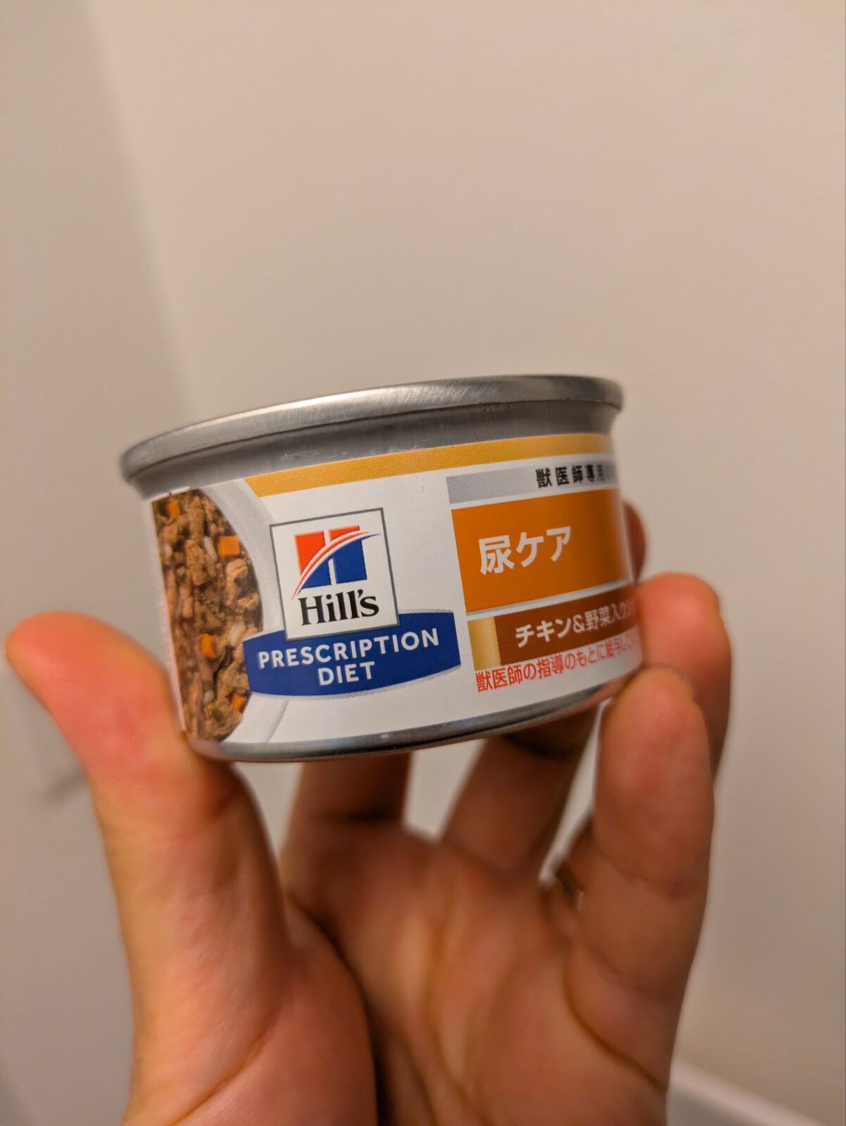 ヒルズの療法食