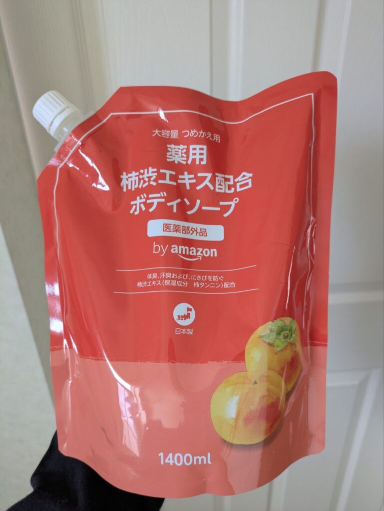 柿渋エキス配合ボディソープ